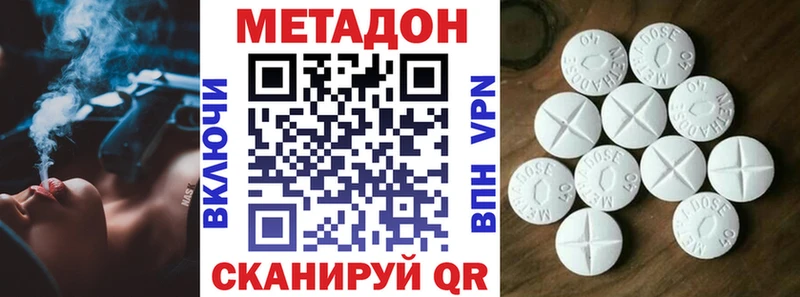 наркошоп  Копейск  Метадон VHQ 