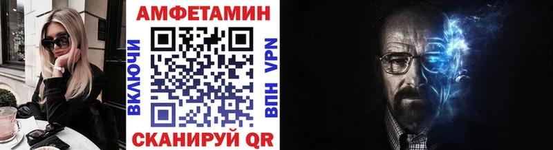 Первитин Декстрометамфетамин 99.9% где купить наркоту Копейск