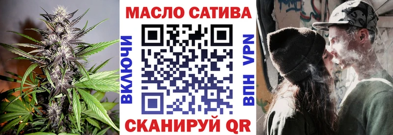 ТГК вейп  Копейск 