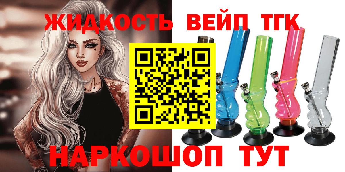 Дистиллят ТГК концентрат Копейск