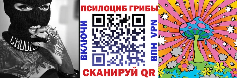 Галлюциногенные грибы мухоморы  гидра зеркало  Копейск 