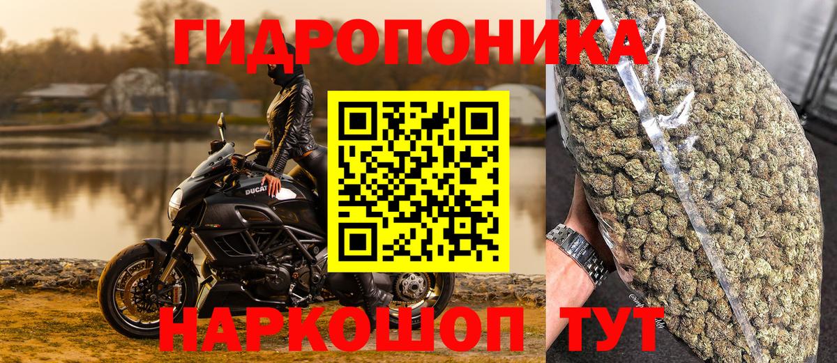 МАРИХУАНА план Копейск