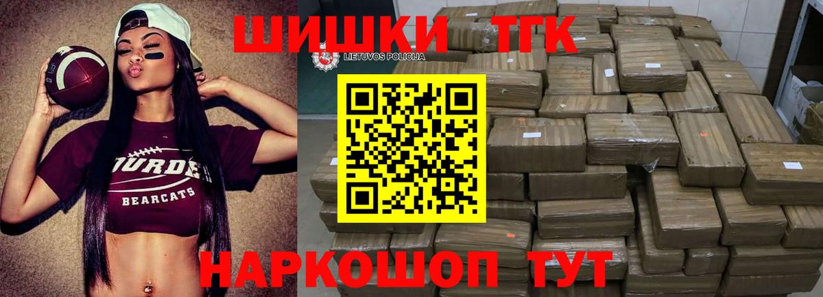 Бошки Шишки MAZAR  Марихуана конопля  Бошки Шишки SATIVA & INDICA  Вход с VPN  Копейск 